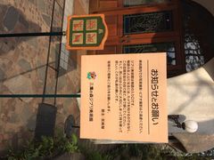 iphone_upload_pic-三鹰之森吉卜力美术馆