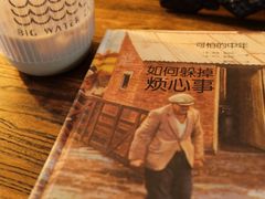 -大水的店(昙华林店)