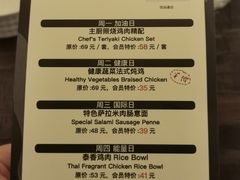 菜单-良木缘咖啡西餐(优品道广场店)