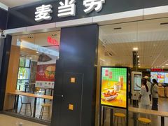 门面-麦当劳(石坝服务区店)