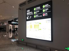 -杭州萧山国际机场