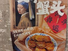 -长沙文和友(海信广场店)