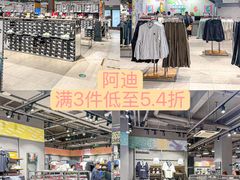 -首创奥特莱斯(昆山店)