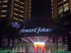 -宁波阳光豪生大酒店·豪生咖啡厅