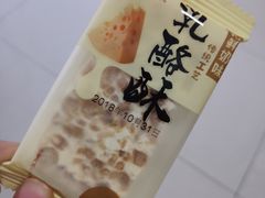 -桃源村(南大店)