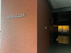 -四川大学博物馆