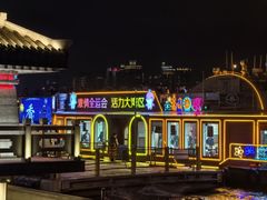 -珠江夜游广州塔·中大码头