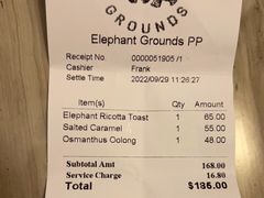 账单-Elephant Grounds(STARSTREET)