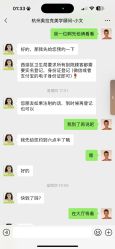 -杭州奥拉克医疗美容门诊部