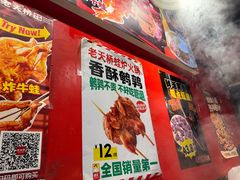 -老天桥蛙炉火锅(姑苏总店)