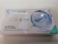 -宝岛眼镜(杭州万塘路旗舰店)