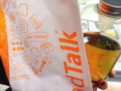 -BreadTalk面包新语·烘焙蛋糕(海岸城店)