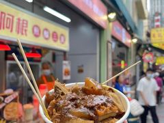 -官也街