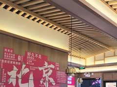 -井格重庆火锅(西直门凯德Mall店)