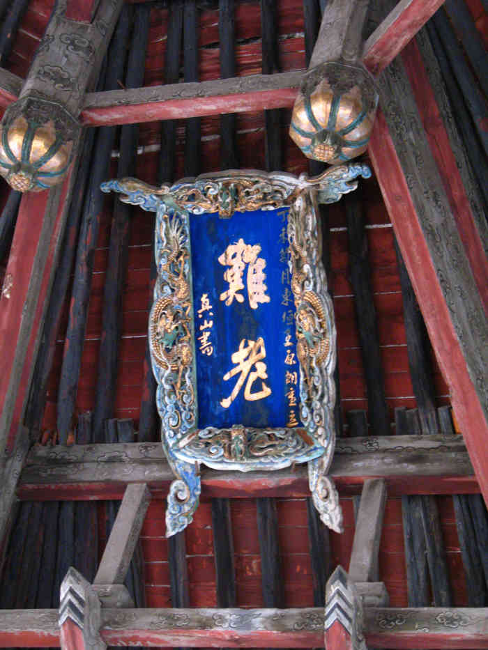 难老泉-"传说在晋祠北边二十里地的金胜村,有一个姓."-大众点评移动版