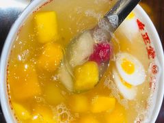 -秉正堂(天后宫总店)