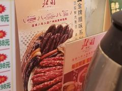 -北园酒家(小北路店)