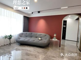 女生一定要拥有一个自己的小家