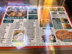 -琛仔记云吞面(紫金店)