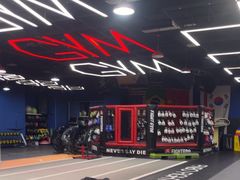 -成杰格斗·拳击·柔术·防身术(建设路店)