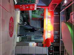 -卜蜂莲花(岳阳店)