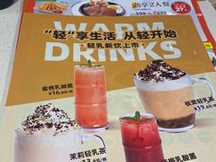 -汤姆家的牛排意面披萨(新城市广场店)