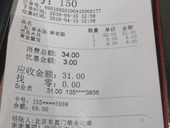 -和府捞面(东直门银座店)