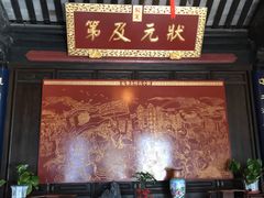 -东山雕花楼