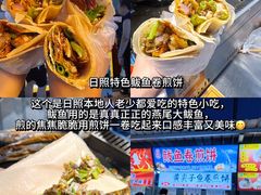 -大学城夜市