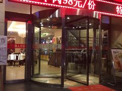 -国人川菜(李家村建东街店)