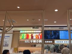 -小满手工粉(北京富力广场店)