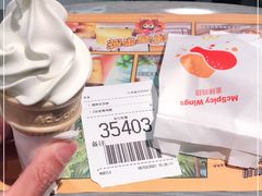 -麦当劳(新达汇三林店)