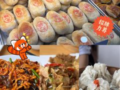 -太原面食店(解放路店)
