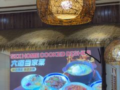 -快乐老家三鲜饺子东北菜(南六中路店)