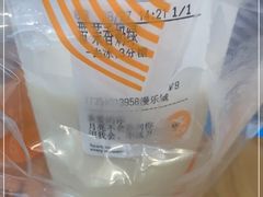 -CoCo都可(漫乐城店)