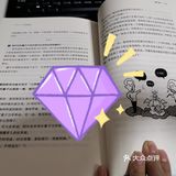 女神必备精神食粮 1分钟物理