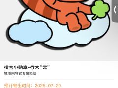 -上海柏悦酒店