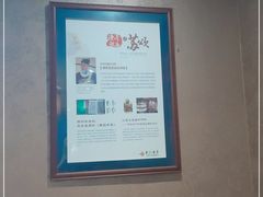 -厦门渔港(成山路店)