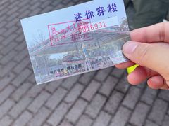 -上海吴淞炮台湾国家湿地公园