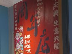 -渝乡辣婆婆·川菜 水煮鱼(中山西路店)