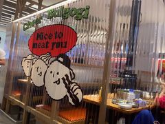 -韩悦牛排烤肉无限续(宝能中心店)