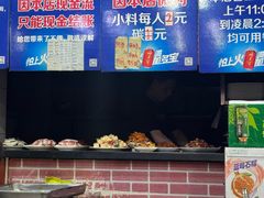 -平山城鑫烧烤(建国楼店)