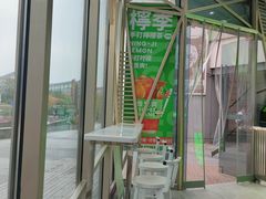 -柠季·手打柠檬茶(梅溪湖新天地外街店)