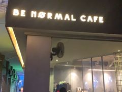 门面-BE NORMAL CAFE(霞溪路店)