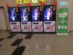 -横店电影城(住邦店)