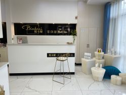 -缤卡妮肌肤管理中心