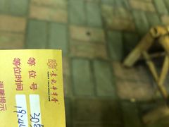 -袁记串串香(北国店)