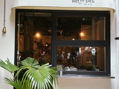 -Retro Deli 茶泡饭