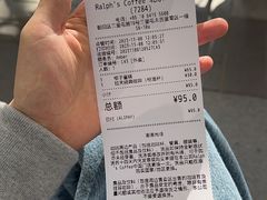 -Ralph’s Coffee(北京三里屯店)