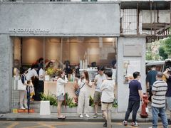 -MQ COFFEE STAND明谦(新洲店)